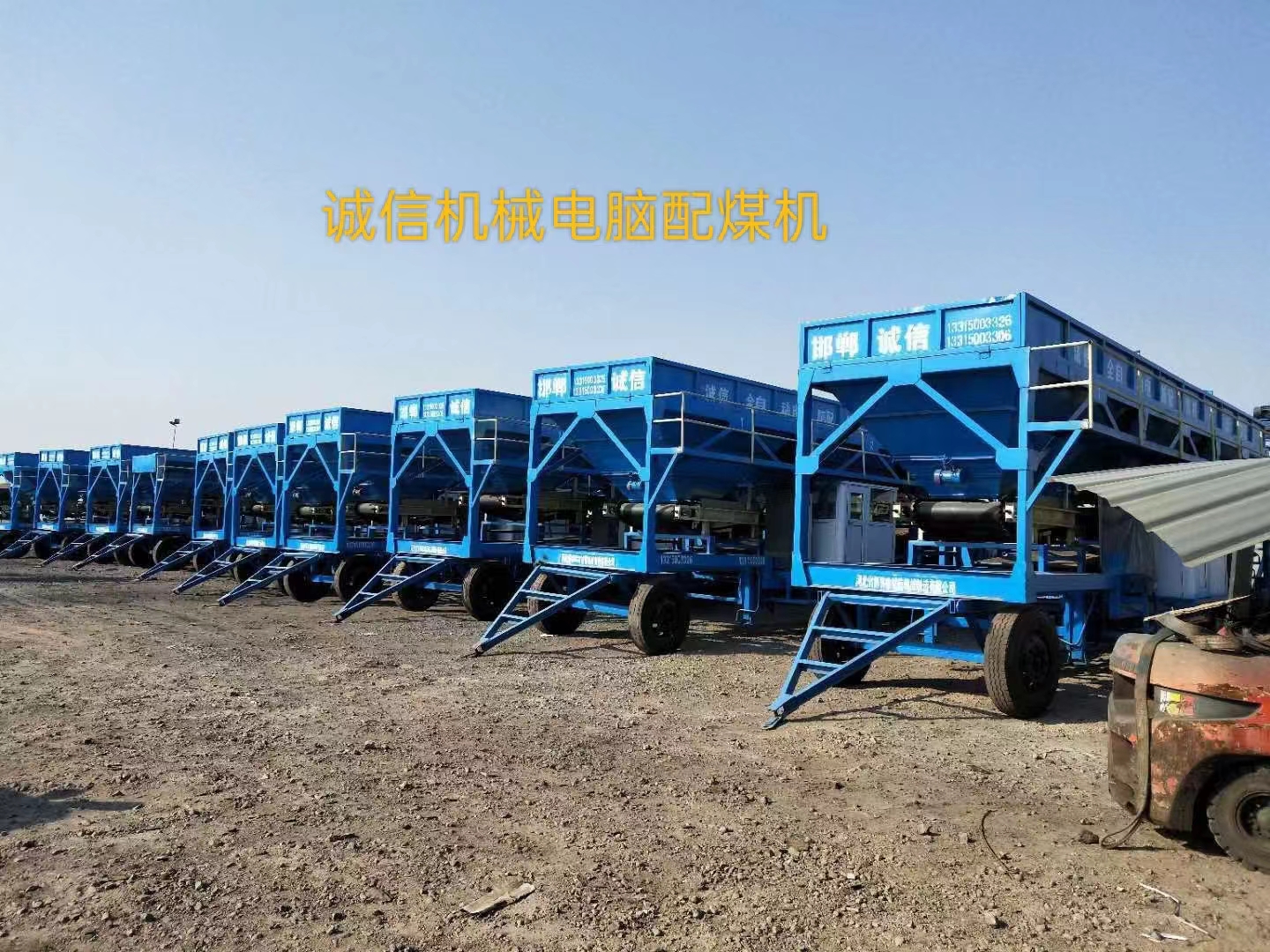 配煤機對環境有哪些影響? 配煤機對環境有哪些影響?