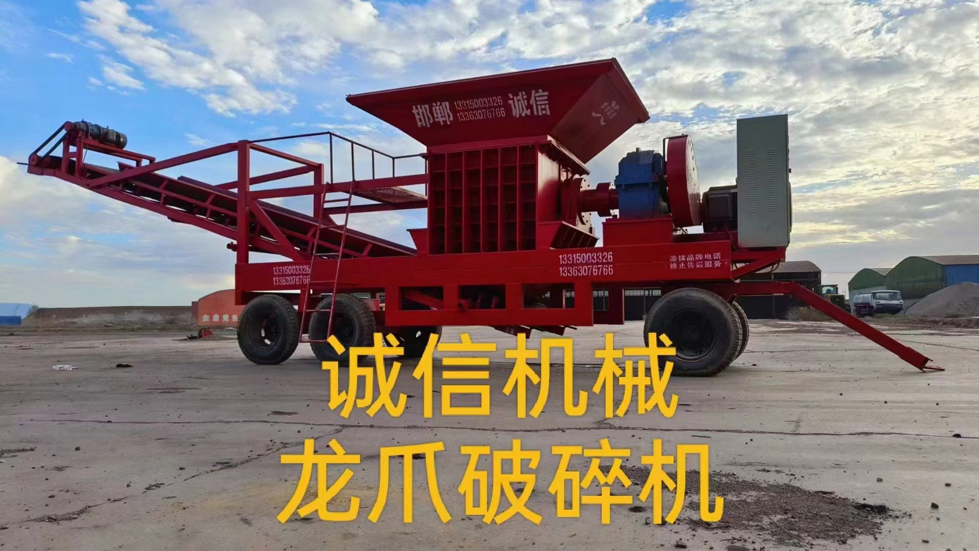 煤炭粉碎機(jī)對(duì)環(huán)境有什么影響？